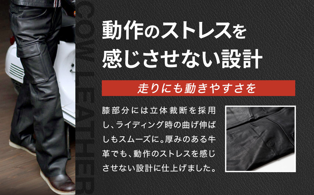 【デグナー】レザーカーゴパンツ[DP-17A] 〈Mサイズ〉［ 京都 八王子 バイクギア 牛革 パンツ ズボン ファッション 服 人気 おすすめ 革 レザー ツーリング ライダー バイカー バイク ブランド メーカー ギア パーツ 送料無料 ふるさと納税 ］