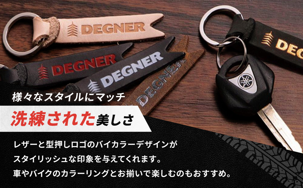 【デグナー】レザーキーホルダー [K-68] ブラックーレッド［ 京都 八王子 鍵 ホルダー キーリング 革 天然 おしゃれ 人気 おすすめ ストラップ  レザー バイカー バイク ブランド メーカー ギフト プレゼント 通販 送料無料 ふるさと納税 ］