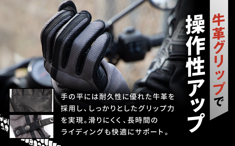 【デグナー】メッシュグローブ[TG-96M]グレー＜Lサイズ＞［ 京都 バイク 革製品 ブランド グローブ 人気 おすすめ 革 ハーフ メッシュ レザー ツーリング ライダー バイカー バイクギア メーカー ギア パーツ 送料無料 ふるさと納税 ］