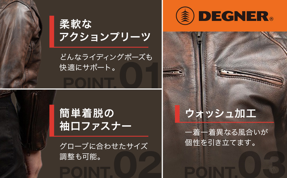 【デグナー】クラシックジャケット ブラウン [18SJ-6F] ＜Mサイズ＞［ 京都 バイク 革製品 ブランド ジャケット 人気 おすすめ 革 レザー ツーリング ライダー バイカー バイクギア メーカー ギア パーツ 送料無料 ふるさと納税 ］