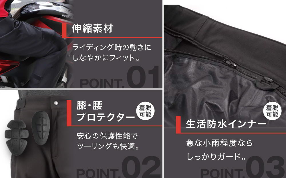 【デグナー】メンズソフトシェルオーバーパンツ [DP-29] ＜XLサイズ＞［ 京都 バイク 革製品 ブランド プロテクター パンツ 人気 おすすめ 革 レザー ツーリング ライダー バイカー バイクギア メーカー ギア パーツ 送料無料 ふるさと納税 ］