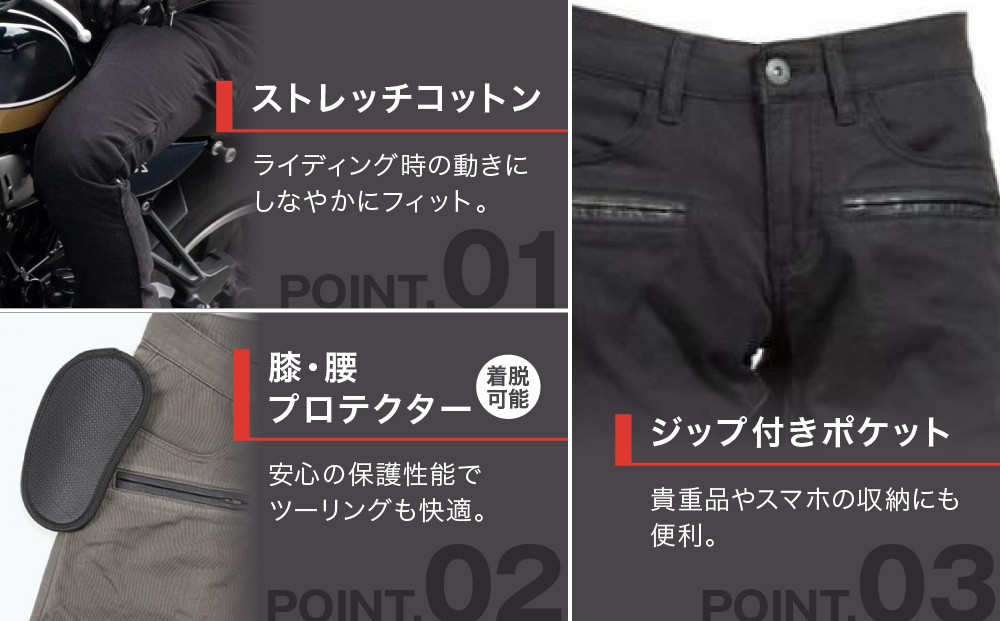 【デグナー】メンズコットンパンツ [DP-32] ブラック ＜XLサイズ＞［ 京都 バイク 革製品 ブランド プロテクター パンツ 人気 おすすめ 革 レザー ツーリング ライダー バイカー バイクギア メーカー ギア パーツ 送料無料 ふるさと納税 ］