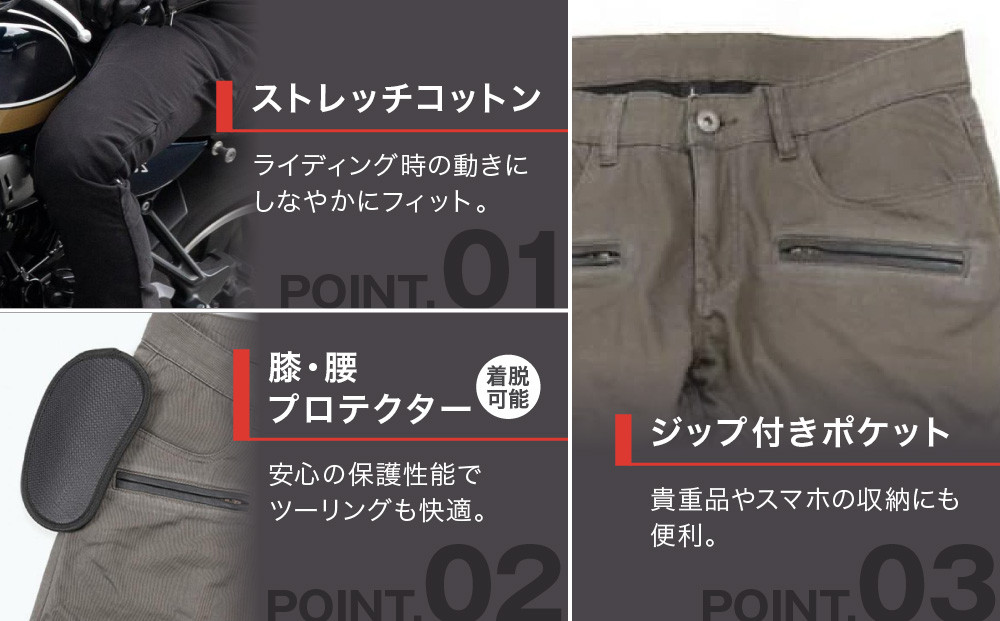 【デグナー】メンズコットンパンツ [DP-32] アーミーグリーン ＜Mサイズ＞［ 京都 バイク 革製品 ブランド プロテクター パンツ 人気 おすすめ 革 レザー ツーリング ライダー バイカー バイクギア メーカー ギア パーツ 送料無料 ふるさと納税 ］