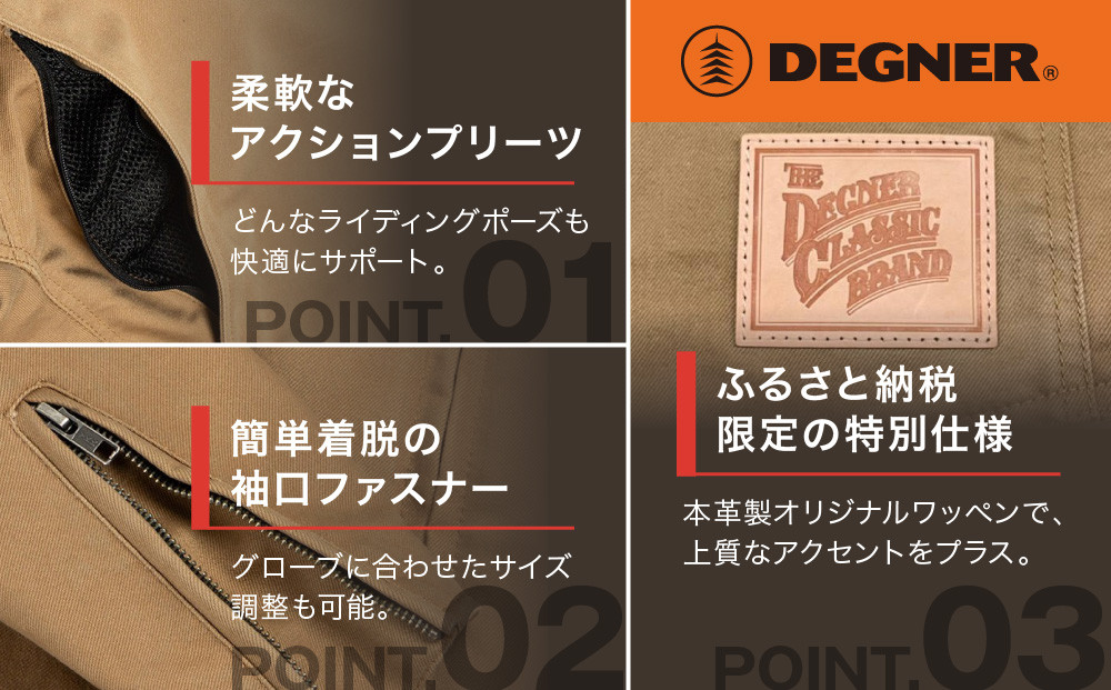 【ふるさと納税限定】AAコットンジャケット[25SJ-7F]＜Mサイズ＞［ 京都 バイク 革製品 ブランド ジャケット 人気 おすすめ 革 レザー ツーリング ライダー バイカー バイクギア メーカー ギア パーツ お取り寄せ 送料無料 ふるさと納税 ］