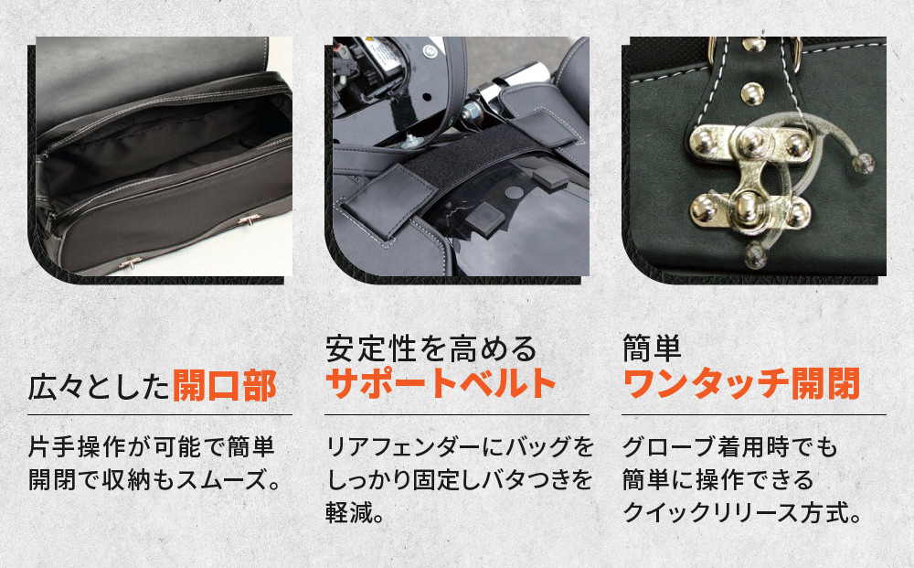 【デグナー】ナイロンサドルバッグ [NB-4FB] レッド［ 京都 バイク 革製品 ブランド ナイロン サドル バッグ 人気 おすすめ 革 レザー ツーリング ライダー バイカー バイクギア メーカー ギア パーツ 送料無料 ふるさと納税 ］