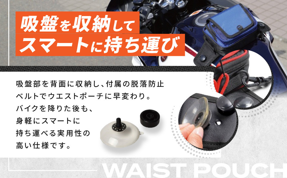 【デグナー】吸盤式タンクポーチ [NB-180] ＜レッドパイピング＞［ 京都 バイク 革製品 ブランド タンク ポーチ バッグ 人気 おすすめ 革 レザー ツーリング ライダー バイカー バイクギア メーカー ギア パーツ 送料無料 ふるさと納税 ］