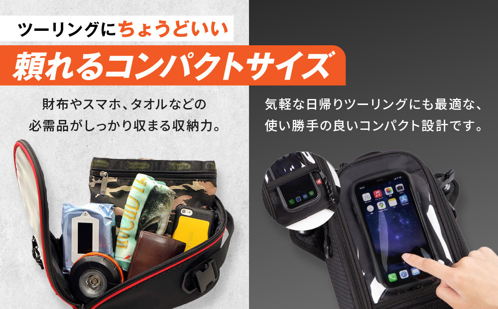 【デグナー】交換可能吸盤式タンクバッグ [NB-117A] ＜ブラック＞［ 京都 バイク 革製品 ブランド タンク ポーチ バッグ 人気 おすすめ 革 レザー ツーリング ライダー バイカー バイクギア メーカー ギア パーツ 送料無料 ふるさと納税 ］