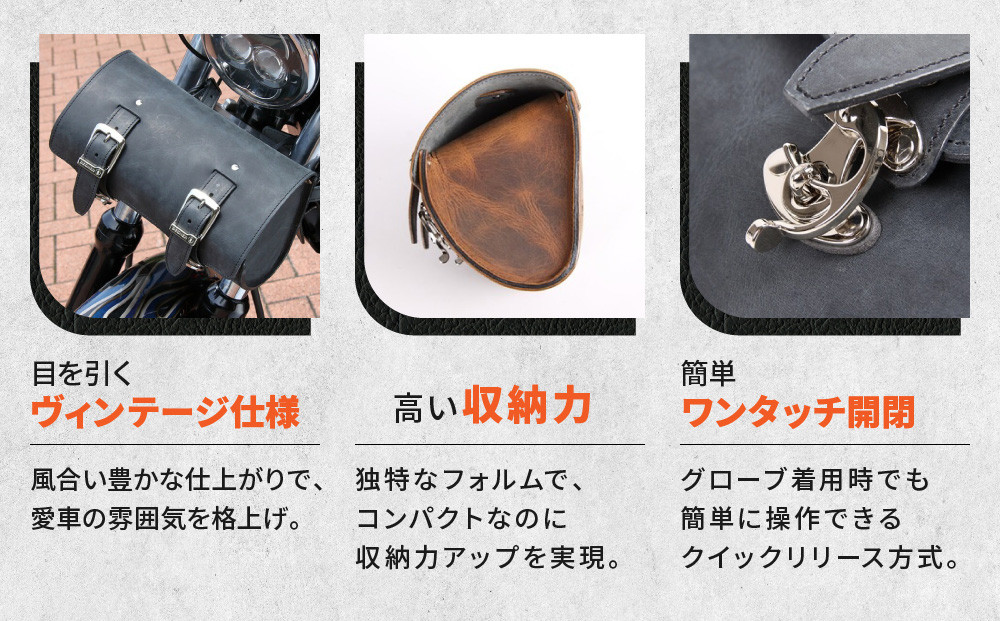 【デグナー】ヴィンテージレザーツールバッグ [TB-6] ＜ブラック＞［ 京都 バイク 革製品 ブランド レザー バッグ 人気 おすすめ かっこいい おしゃれ ツール ヴィンテージ 鞄 革 ツーリング ライダー バイカー バイクギア メーカー ギア パーツ 送料無料 ふるさと納税 ］