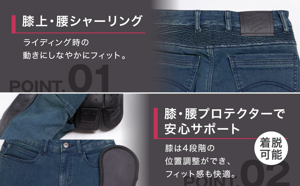 【デグナー】カップ付きデニムパンツ レディース[FRP-41V] ヴィンテージネイビー Mサイズ［ 京都 バイクギア ブランド デニム パンツ レディース スタイリッシュ ヴィンテージ 人気 おすすめ バイク バイカー ライダー ツーリング アウトドア お取り寄せ 送料無料 ふるさと納税 ］