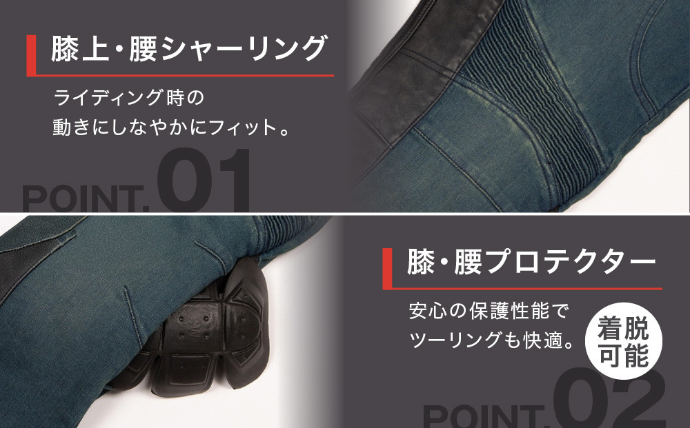 【デグナー】カップ付きデニムパンツ メンズ[DP-41V] ヴィンテージネイビー XLサイズ(バイク バイクギア バイク用品 バイクグッズ)［ 京都 バイクギア ブランド レザー パンツ メンズ おしゃれ かっこいい 人気 おすすめ 革 ツーリング ライダー バイカー メーカー ギア パーツ 通販 送料無料 ふるさと納税 ］