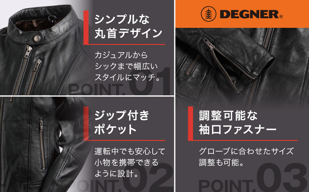 【デグナー】レディースレザージャケット[FR20SJ-9] ブラック Mサイズ｜バイク バイクギア バイク用品 バイクグッズ 人気ブランド［ 京都 バイクギア ブランド レザージャケット 革ジャン レシース おしゃれ かっこいい 人気 おすすめ ジャケット 革 レザー ヴィンテージ ツーリング ライダー バイカー 通販 送料無料 ふるさと納税 ］