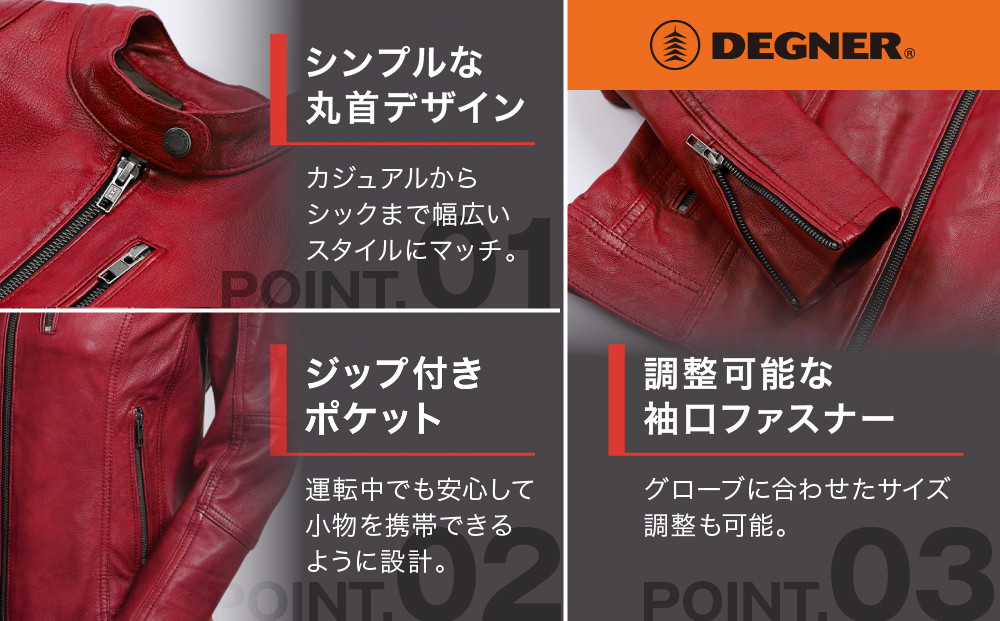 【デグナー】レディースレザージャケット[FR20SJ-9] レッド Lサイズ｜バイク バイクギア バイク用品 バイクグッズ 人気ブランド［ 京都 バイクギア ブランド レザージャケット 革ジャン レシース おしゃれ かっこいい 人気 おすすめ ジャケット 革 レザー ヴィンテージ ツーリング ライダー バイカー 通販 送料無料 ふるさと納税 ］