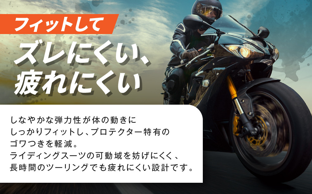 【デグナー】CEレベル2 バンブーエアスルーマルチプロテクターS（肩・肘・膝用）[PS-22]｜京都 バイクギア 人気ブランド［ 京都 バイクギア 人気ブランド 衝撃吸収プロテクター 高い通気性 人気 おすすめ バイク ライダー バイカー ツーリング お取り寄せ 通販 送料無料 ふるさと納税 ］