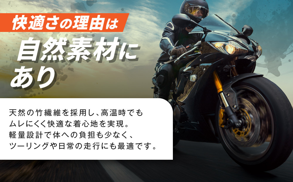 【デグナー】CEレベル2 バンブーエアスルーバックプロテクター[PS-25]｜京都 バイクギア 人気ブランド［ 京都 バイクギア 人気ブランド 衝撃吸収プロテクター 高い通気性 人気 おすすめ バイク ライダー バイカー ツーリング お取り寄せ 通販 送料無料 ふるさと納税 ］