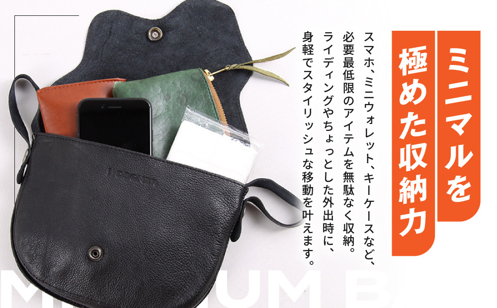 【デグナー】レザーサブポケットバッグ  [W-104] ブラウン｜京都 バイクギア 人気ブランド レザーアイテム［ レザーサブバッグ ウェストポーチ スタイリッシュ 人気 おすすめ バッグ 鞄 かばん 革 レザー ツーリング ライダー バイカー バイク お取り寄せ 通販 送料無料 ふるさと納税 ］