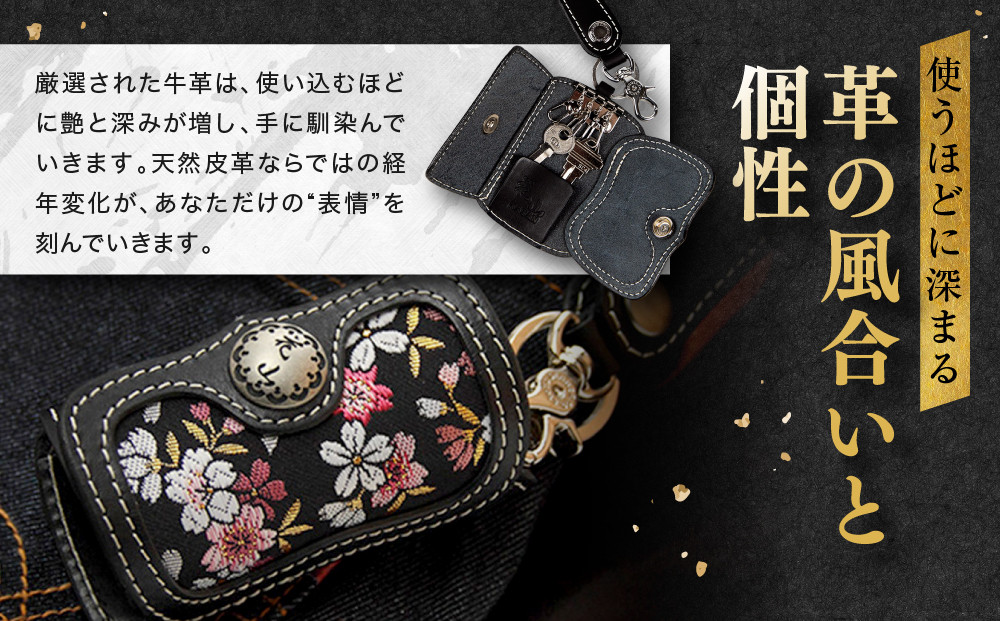 【デグナー】花山レザーキーケース [K-6K] 花宝 ブラック｜京都 バイクギア 人気ブランド バイク［ レザー キーケース 金襴織物 おしゃれ 人気 おすすめ 革 牛革 ツーリング ライダー バイカー バイク お取り寄せ 通販 送料無料 ふるさと納税 ］
