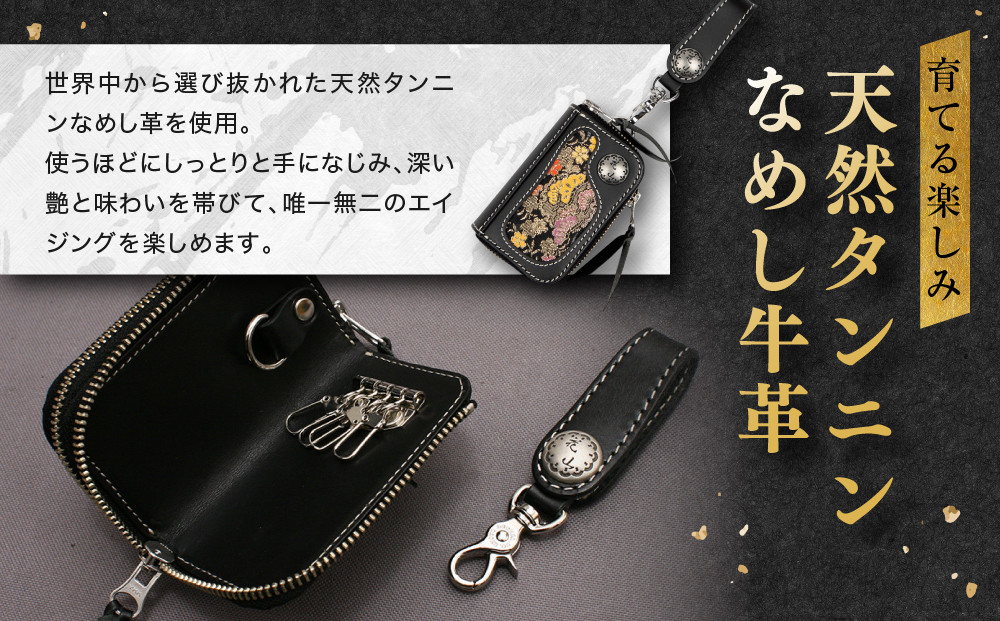 【デグナー】花山キーウォレット [K-25K] 京桜 ブラック｜京都 バイクギア 人気ブランド バイク［ レザー 小銭入れ×キーケース 金襴織物 おしゃれ 人気 おすすめ 革 牛革 ツーリング ライダー バイカー バイク お取り寄せ 通販 送料無料 ふるさと納税 ］