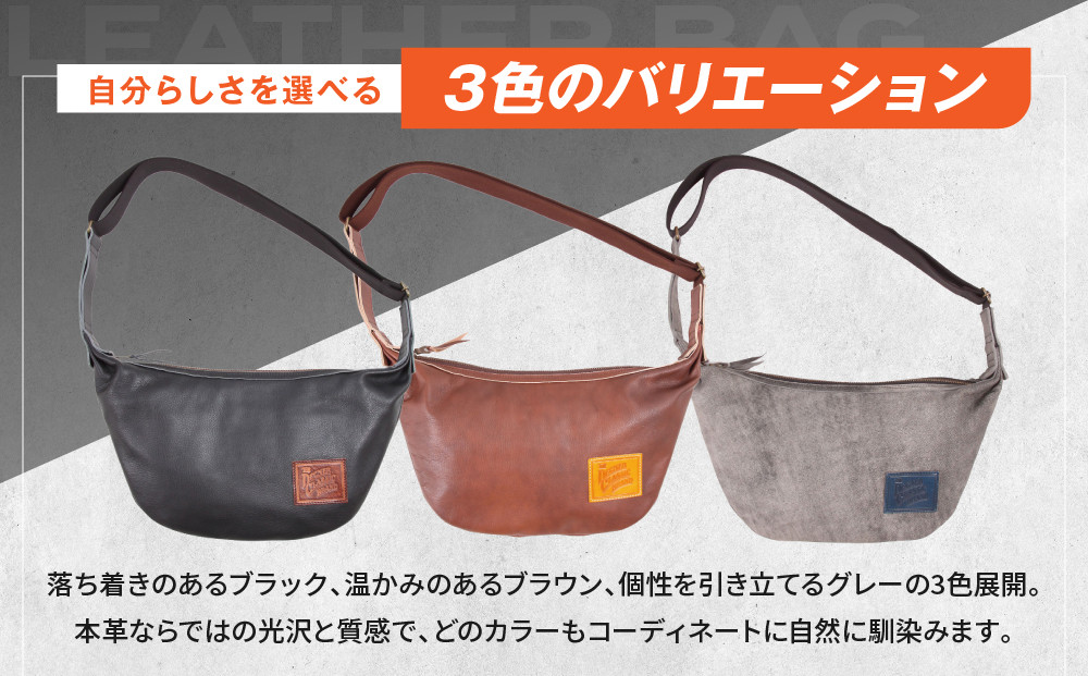 【デグナー】レザーボディバッグ バナナ [W-105] ブラウン｜京都 バイクギア 人気ブランド レザーアイテム［ レザーボディバッグ ウェストポーチ スタイリッシュ 人気 おすすめ バッグ 鞄 かばん 革 レザー ツーリング ライダー バイカー バイク お取り寄せ 通販 送料無料 ふるさと納税 ］