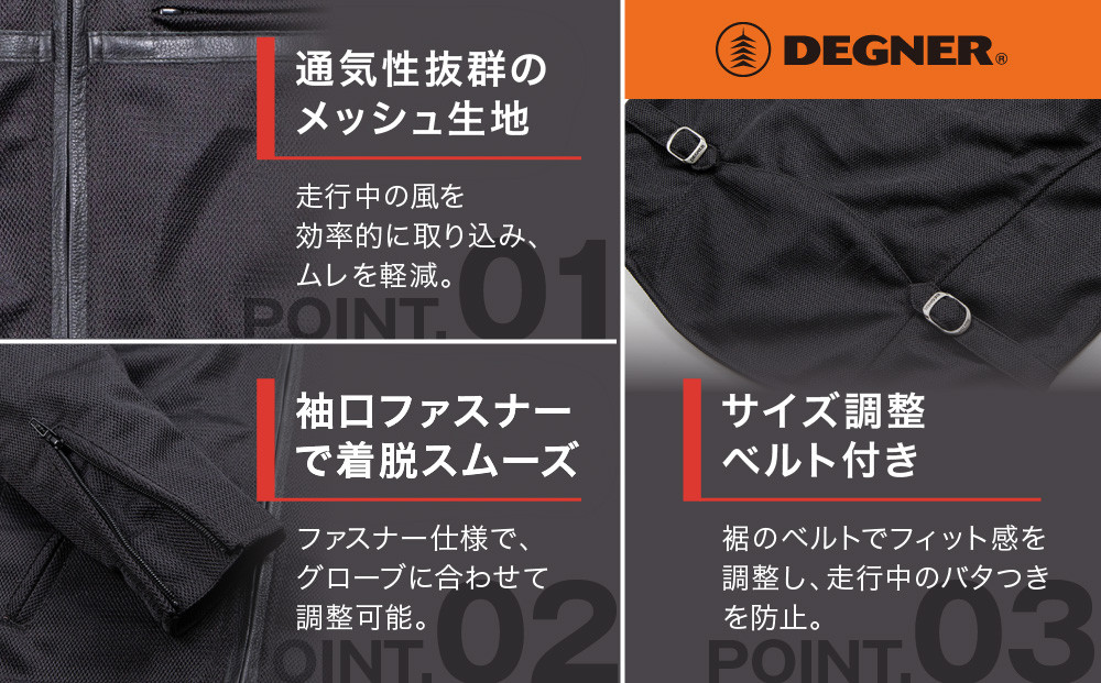 【デグナー】レディーステキスタイルメッシュジャケット ブラック Lサイズ｜京都 バイクギア 人気ブランド バイク [FR22SJ-7]［ レザージャケット メッシュ生地 通気性抜群 女性用 おしゃれ 人気 おすすめ 革 牛革 ツーリング ライダー バイカー お取り寄せ 送料無料 ふるさと納税 ］