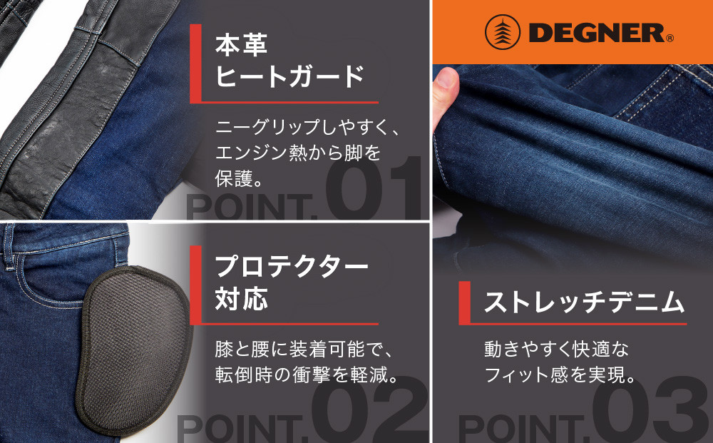 【デグナー】裏フリースデニムパンツ レディース ブラック Sサイズ｜京都 バイクギア 人気ブランド バイク [FRP-35]［ デニム パンツ 女性用 おしゃれ ツーリングにも普段着にも 人気 おすすめ 革 牛革 ツーリング ライダー バイカー お取り寄せ 送料無料 ふるさと納税 ］