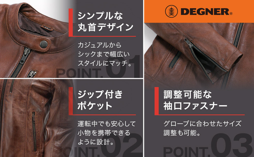 【デグナー】レディースレザージャケット＜ブラウン XLサイズ＞｜京都 バイクギア 人気ブランド バイク [FR20SJ-9A]［ バイク用品 レザージャケット 羊革 軽くて丈夫 レディース 人気 おすすめ レザー 革 革ジャン ツーリング ライダー バイカー お取り寄せ 通販 送料無料 ふるさと納税 ］