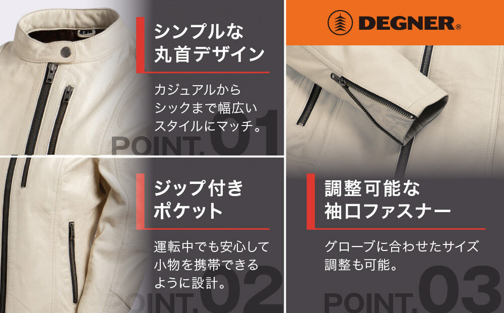 【デグナー】レディースレザージャケット＜アイボリー XLサイズ＞｜京都 バイクギア 人気ブランド バイク [FR20SJ-9A]［ バイク用品 レザージャケット 羊革 軽くて丈夫 レディース 人気 おすすめ レザー 革 革ジャン ツーリング ライダー バイカー お取り寄せ 通販 送料無料 ふるさと納税 ］