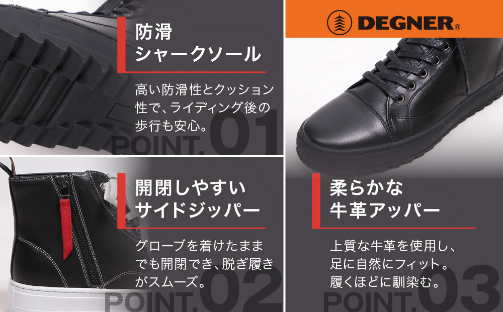【デグナー】レディースレザースニーカー＜ブラック/ホワイト 24cm＞｜京都 バイクギア 人気ブランド バイク [HS-B15]［ バイク用品 スニーカー 牛革 サイドジッパー レディース 人気 おすすめ レザー 革 革ジャン ツーリング ライダー バイカー お取り寄せ 通販 送料無料 ふるさと納税 ］