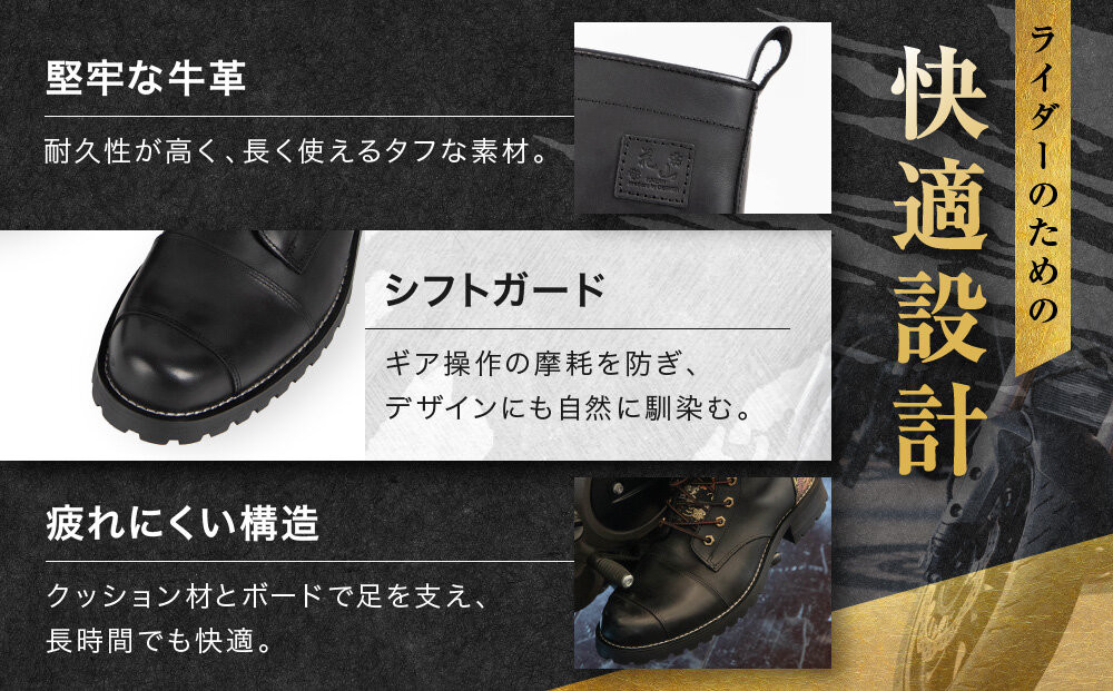 【デグナー】花山レザーブーツ[HS-B19K]＜流水雪輪 ブラック 26.5cm＞｜京都 バイクギア バイクアイテム 人気ブランド［レザー ブーツ 金襴織物 和柄 耐久性 疲れにくい おしゃれ 人気 おすすめ 革 牛革 ツーリング ライダー バイカー 靴 お取り寄せ 通販 送料無料 ふるさと納税 ］