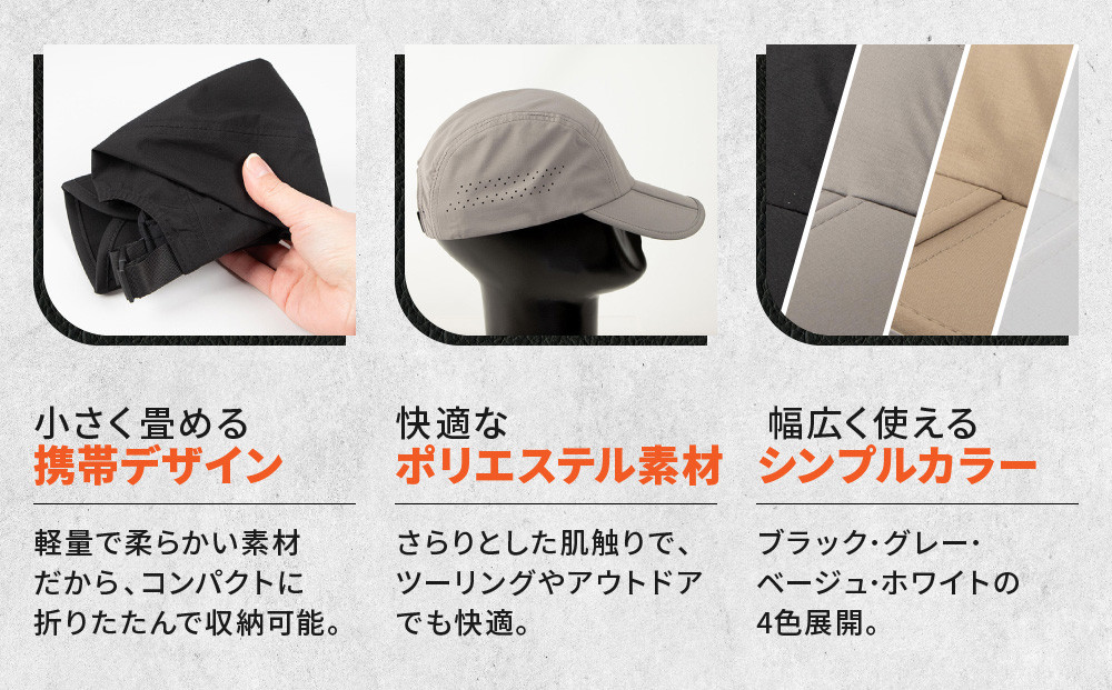 【デグナー】折りたたみキャップ[CP-29] ブラック｜京都 バイクギア 人気ブランド キャップ バイク［ キャップ 帽子 折りたたみ ポリエステル ツーリング ライダー バイカー おしゃれ かっこいい 人気 おすすめ 送料無料 ふるさと納税 ］