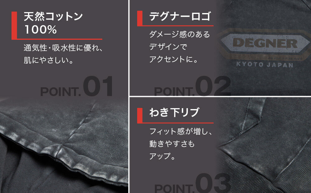 【デグナー】パーカー[25H-1] XLサイズ｜京都 バイクギア 人気ブランド パーカー [ パーカー 天然素材 コットン オールシーズン 季節問わず着れる 通気性 吸水性 ピグメント加工 ダメージ ツーリング ライダー バイカー おしゃれ かっこいい 人気 おすすめ 送料無料 ふるさと納税 ]