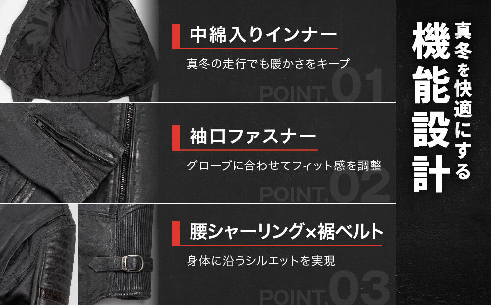 【デグナー】レザージャケット[25WJ-7] レッド Lサイズ｜京都 バイクギア 人気ブランド ジャケット バイク［ ヴィンテージ風ジャケット 中綿入りインナー オールドフィニッシュ加工 短丈設計 羊革 実用性 日常使い 軽量 柔軟性 ツーリング ライダー バイカー アウトドア おしゃれ かっこいい 人気 おすすめ 送料無料 ふるさと納税 ］