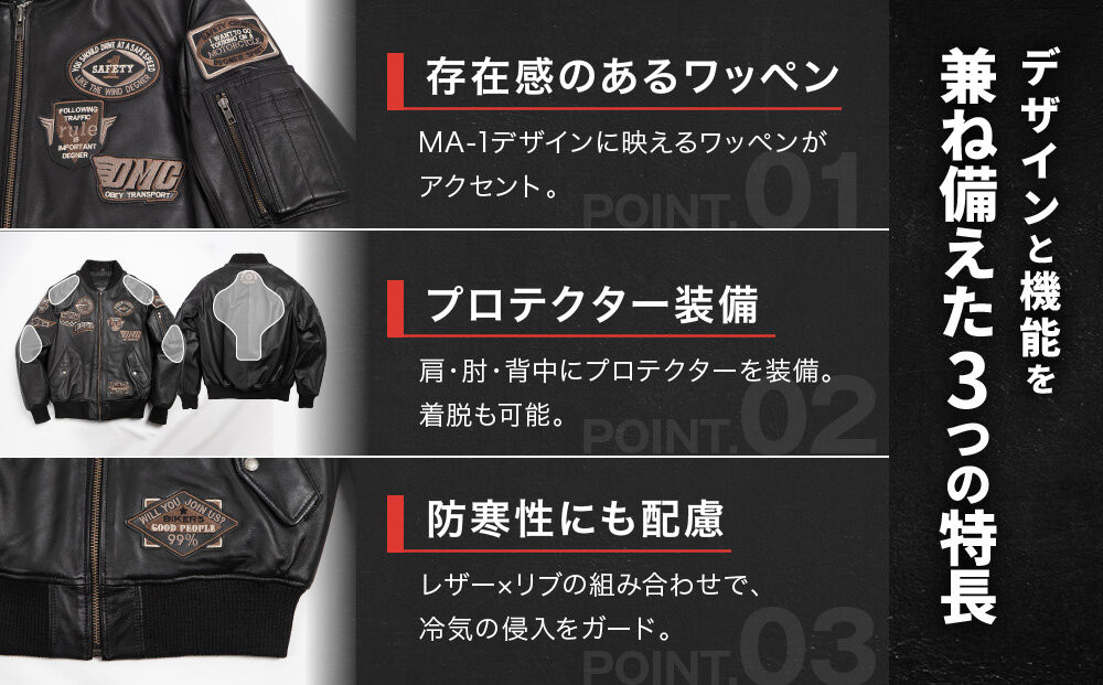 【デグナー】シープレザーMA-1ジャケット[23WJ-4] 2XLサイズ｜京都 バイクギア 人気ブランド バイク［手首のリブニットで冷えを予防 MA-1 ジャケット 羊革 シープレザー プロテクター 安全性 柔らかい フィット感 疲れにくい ツーリング シック ライダー バイカー おしゃれ かっこいい 人気 おすすめ 送料無料 ふるさと納税 ］