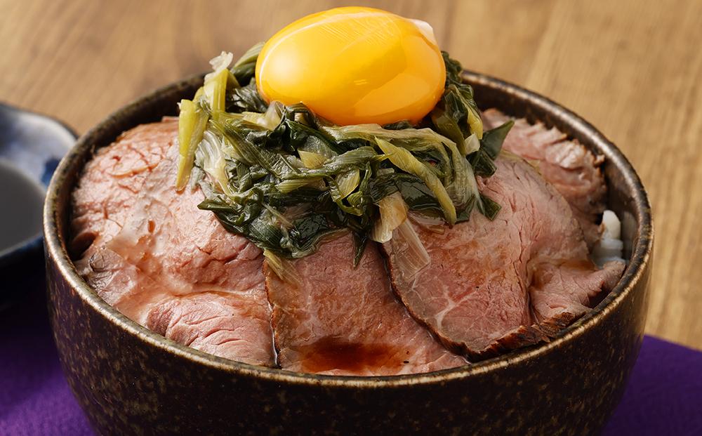 【ともや】和風だしローストビーフ  国内産黒毛和牛 ウチヒラ 350g