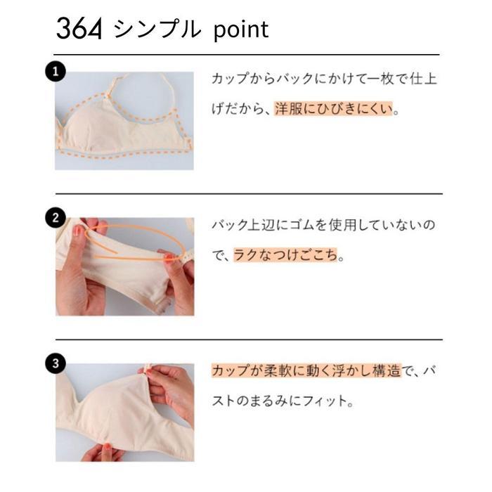 【ウンナナクール】364 シンプル ベーシックカラー5色セット＜LLサイズ＞【ワコール】