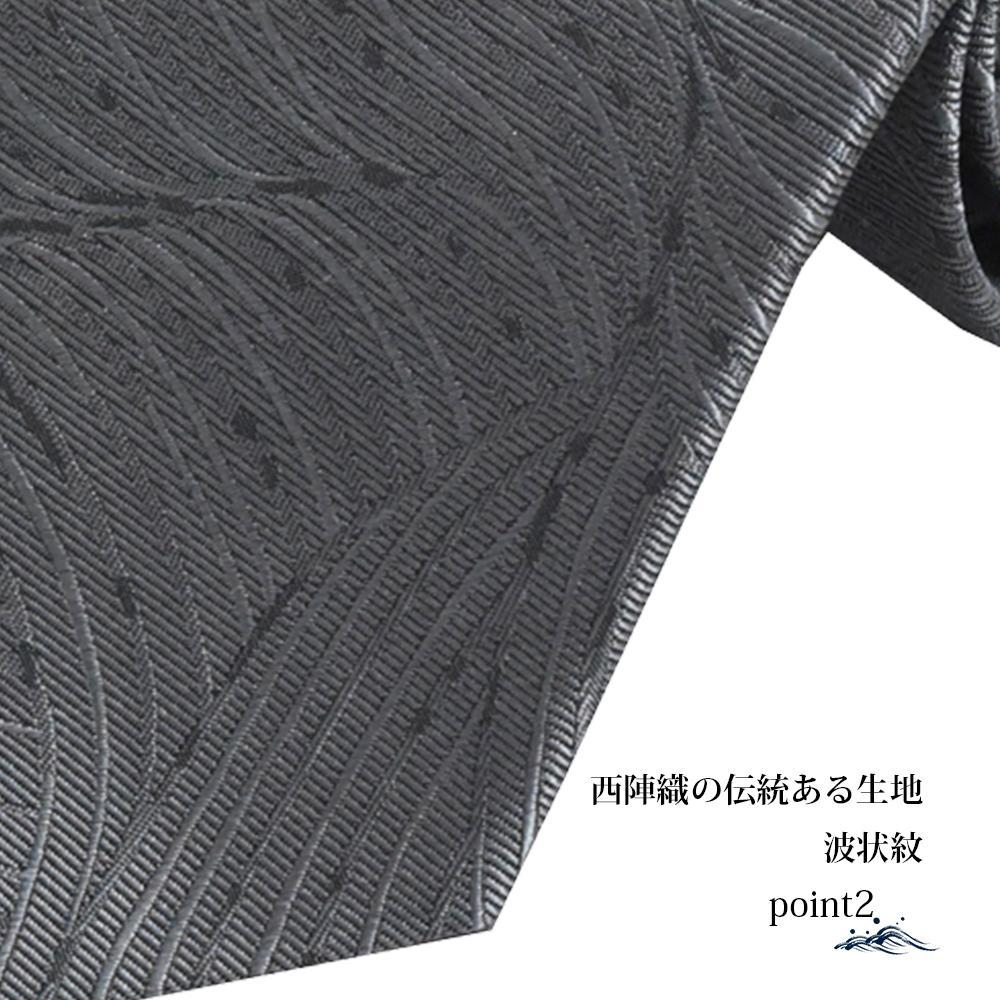 【クラバットウエダ】波状紋 西陣織ネクタイ(グレー)［ 京都 ネクタイ専門 ブランド 西陣織 波状紋 縁起物 フォーマル 結婚式 お祝い 贈答品 記念品 ギフト プレゼント 人気 おすすめ 通販 送料無料 ふるさと納税 ］