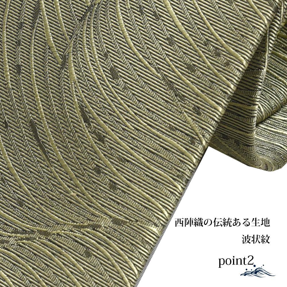 【クラバットウエダ】波状紋 西陣織ネクタイ(シャンパン)［ 京都 ネクタイ専門 ブランド 西陣織 波状紋 縁起物 フォーマル 結婚式 お祝い 贈答品 記念品 ギフト プレゼント 人気 おすすめ 通販 送料無料 ふるさと納税 ］