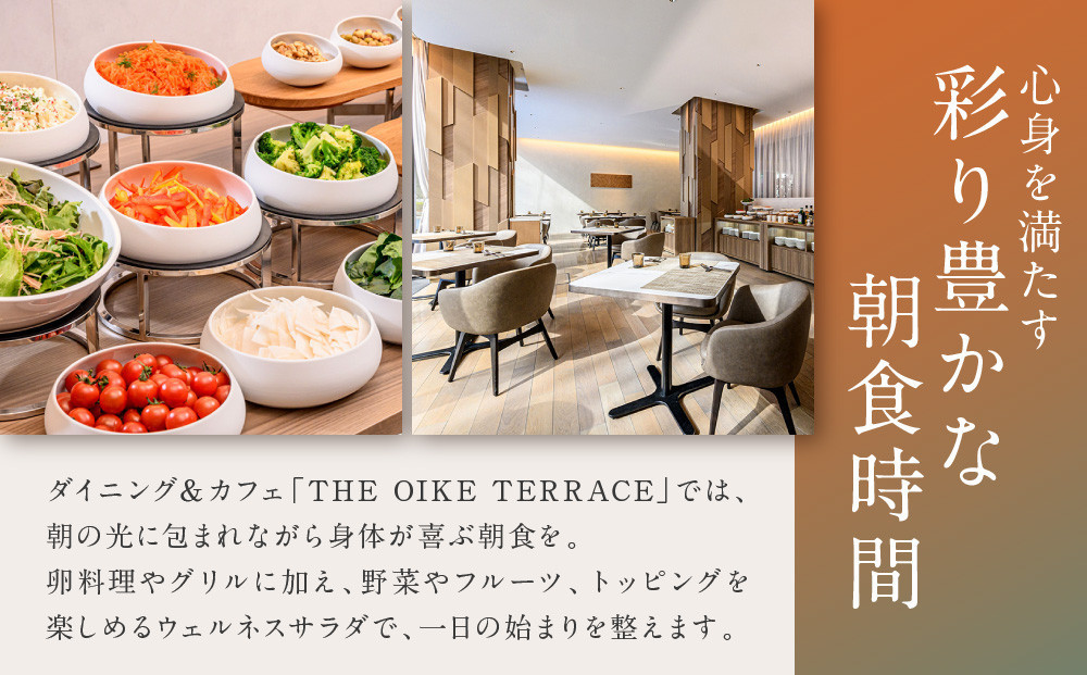 【ザ ロイヤルパークホテル アイコニック 京都】平休日1泊朝食付 ペア宿泊券《スーペリアツイン》｜京都 烏丸御池 人気ホテル [ 烏丸御池駅徒歩2分 好アクセス 宿泊者専用ラウンジ 大浴場 パティスリー ダイニング カフェ バー 宿泊券 朝食付き 2名 おすすめ 宿泊 旅行 観光 食事 ふるさと納税 ]