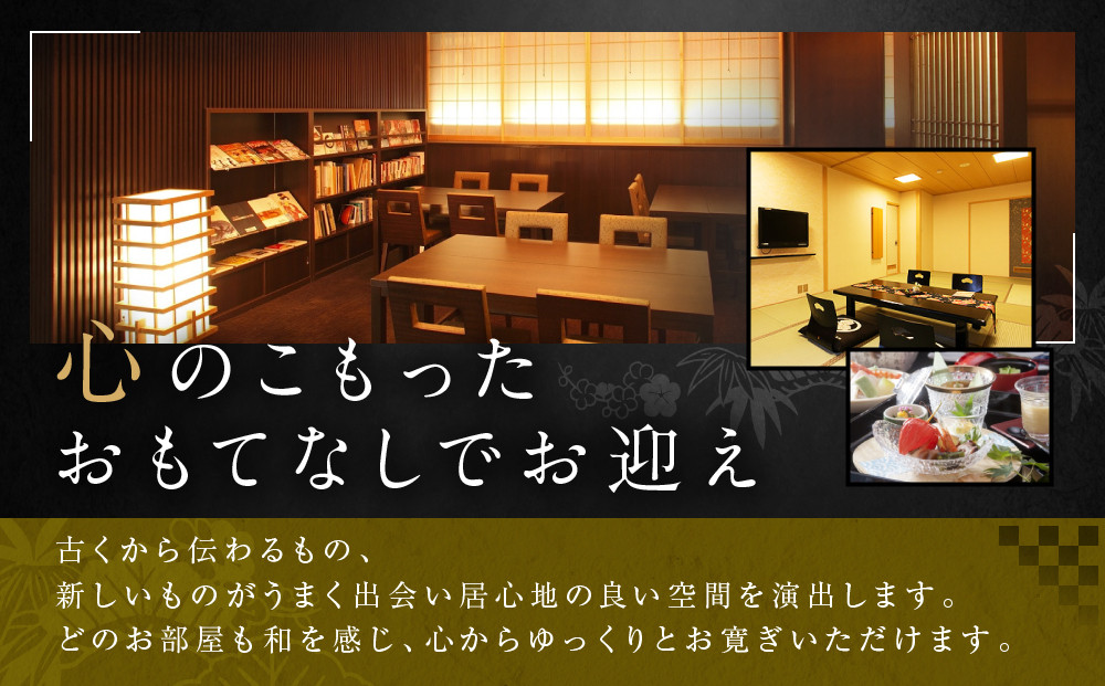 【松井別館 花かんざし】1泊2食付ペア宿泊券《スタンダード和室》 [ 京都 京町屋 HANAKANZASHI 旅館 ホテル 和室 趣き 人気 おすすめ 旅行 トラベル 観光 グルメ 宿 ギフト券 チケット 宿泊券 宿泊補助券 ふるさと納税 ]