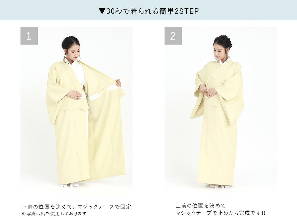 【たゆたふ】30秒で着られる色無地 袷 六花（ROCCA）（薄紫 Ｍサイズ）