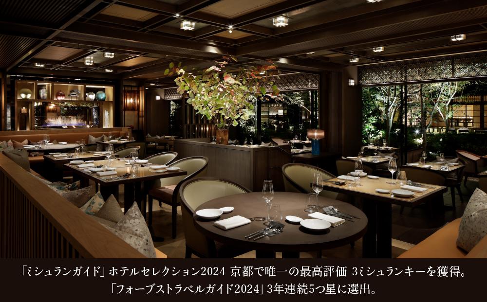 【HOTEL THE MITSUI KYOTO】ホテル宿泊ギフト券30万円分(ホテルの宿泊、レストラン等で使用可)［ 京都 二条城 三井総領家邸宅跡 最高峰 ホテル 宿泊 ギフト券 割引券 割引 チケット 宿泊券 人気 おすすめ ホテル 宿泊 旅行 観光 グルメ ふるさと納税 ］