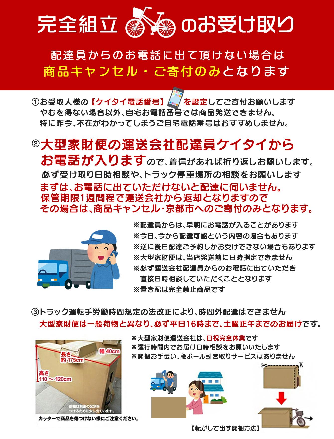 《1月中旬頃発送》完成品でお届け！ シティサイクル 27.5インチ 通勤 通学 オートライト シマノ製外装６段変速 ［京都 自転車 シティサイクル 人気 おすすめ スポーツ アウトドア ツーリング ブランド メーカー］FAT-FBFT2756【マットブラック(K41T)】