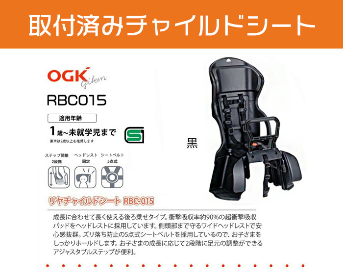 《2月中旬頃入荷、発送》完成品でお届け！ 電動アシスト自転車 8.7Ah シティサイクル シマノ 3段変速 20インチ オートライト 自転車  街乗り 通勤 通学 おしゃれ ファインバイクペーブメント  FINEBIKES 幼児二人同乗BAA付き こども乗せ 対応 電動自転車［京都 電動 自転車 人気 おすすめ スポーツ アウトドア ツーリング ブランド メーカー ふるさと納税］ASWR203ANK-FB-RBC015【クールグレー（N14E）】