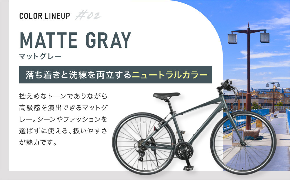 《12月下旬頃発送》完成品でお届け!ファインバイク クロス エフェクター タイヤサイズ700×32c(28インチ～相当) 14段変速 フレームサイズ420mm 2×7段変速 安全基準BAA付き｜京都 中川商会 自転車 人気［ 老舗 自転車メーカー シティサイクル 人気 おすすめ ツーリング サイクリング 通販 送料無料 ふるさと納税 ］EFFECTOR-FBEF742【マットブラック BK】