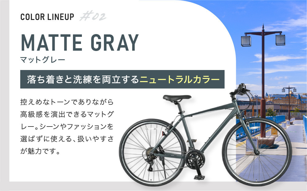 《12月下旬頃発送》完成品でお届け!ファインバイク クロス エフェクター タイヤサイズ700×32c(28インチ～相当) 14段変速 フレームサイズ480mm 2×7段変速 安全基準BAA付き｜京都 中川商会 人気［ 老舗 自転車メーカー シティサイクル 人気 おすすめ ツーリング サイクリング 通勤 通学 通販 送料無料 ふるさと納税 ］EFFECTOR-FBEF748【マットブラック BK】