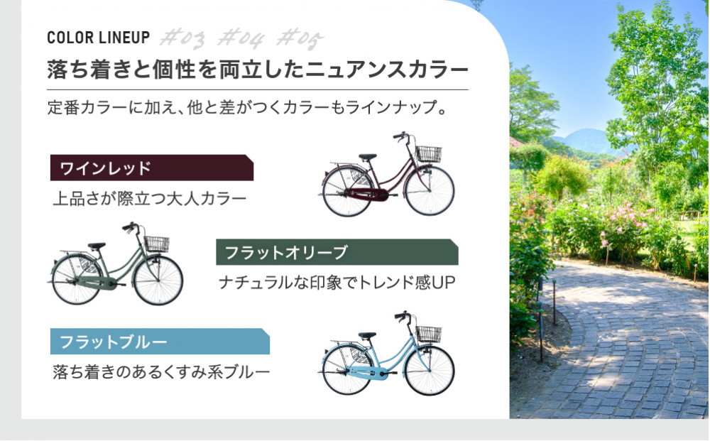 完成品でお届け!《12月下旬発送開始》26インチ 自転車 SHIMANOパーツ マイスター 変速無しシングル ママチャリ 大容量フロントバスケット＜ワインレッド＞｜京都 中川商会 自転車 人気［ 老舗 自転車メーカー シティサイクル カジュアル＆スポーティー 組立不要 人気 おすすめ ツーリング サイクリング 通勤 通学 通販 送料無料 ふるさと納税 ］MEISTER-MST26A【ワインレッド(WR)】