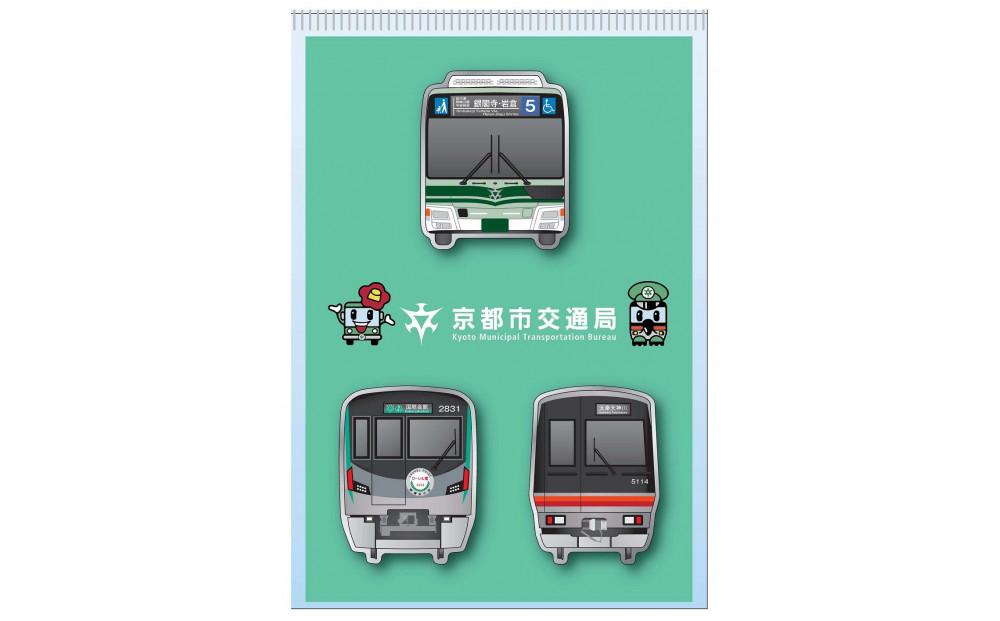 【京都市交通局】京都市バス方向幕タオルと市バス・地下鉄ピンバッジのセット