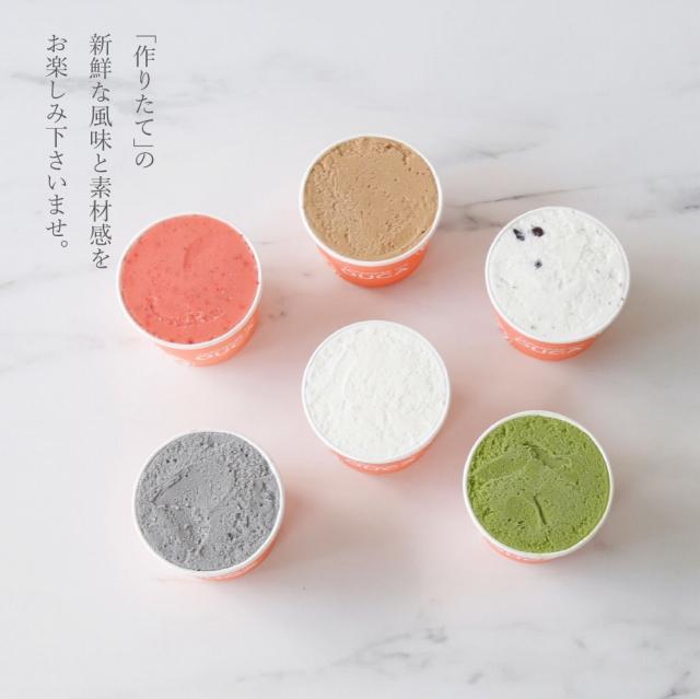【Japanese Ice OUCA】六味ギフト［ 京都 スイーツ アイスクリーム おいしい 人気 おすすめ お取り寄せ お菓子 洋菓子 ］ 