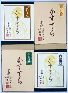 【カステラハウス一番館】箱入り京カステラ 詰め合わせ 小4本（プレーン・宇治抹茶・丹波黒豆・ほうじ茶）［ 京都 スイーツ かすてら おいしい 人気 おすすめ お取り寄せ お菓子 和菓子 ］