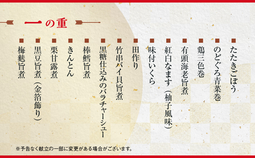 【大丸京都店おすすめ品】＜京都 三味洪庵監修＞厳選和風おせち【豊麗】4段5人前｜京都 老舗 本格和風おせち 豪華［ 特製和風おせち四段 5人 京料理 グルメ おいしい 人気 おすすめ 2026 正月 お祝い お取り寄せ 通販 送料無料 年内配送 ふるさと納税 ］