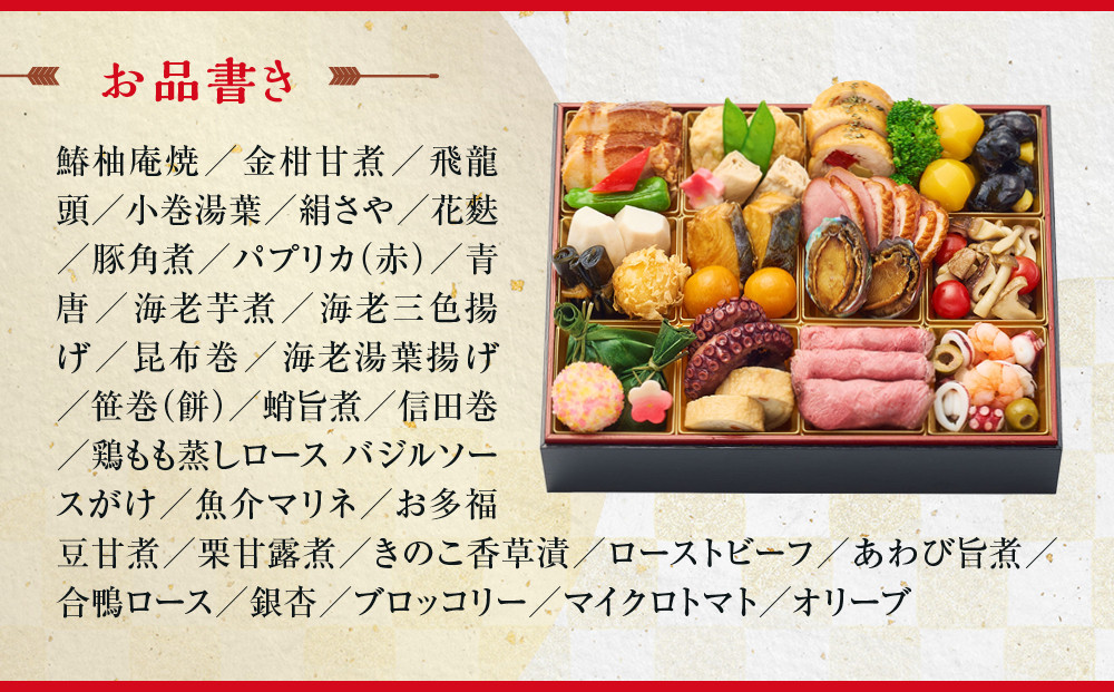 【大丸京都店おすすめ品】＜京都 みやこの味わい＞和洋おせちオードブル【すみれ】2人前 ＜大丸京都店おすすめ品｜京都 和洋風おせち 人気 グルメ［ 和洋風おせち 一段 2人 和風 洋風 京料理 グルメ おいしい 人気 おすすめ 2026 正月 お祝い お取り寄せ 通販 送料無料 年内配送 ふるさと納税 ］